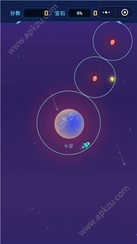 微信星途WeGoing作弊版直接下载  v2.0图3