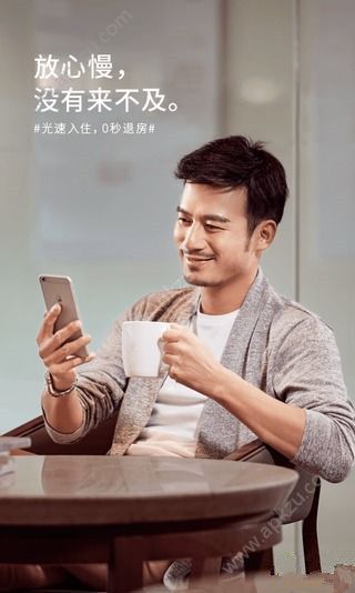 华住会官方版APP下载  v8.9.4图3