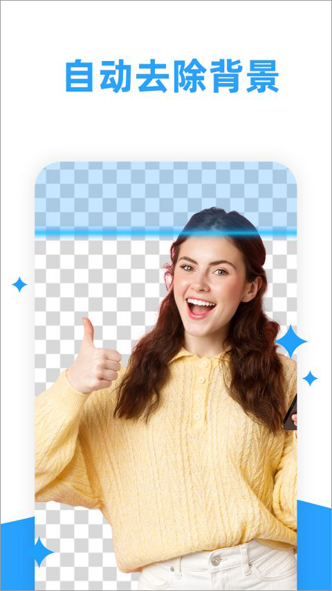 海报制作大师手机版图1