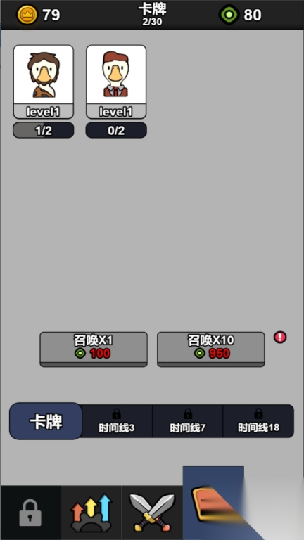 太空异形传说图2