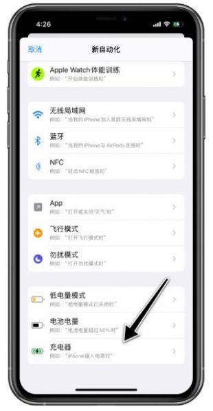 kakao提示音啊嘟语音包图2
