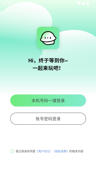 九星情侣安卓最新版图4