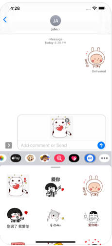 爱思助手-Emoji软件app图2
