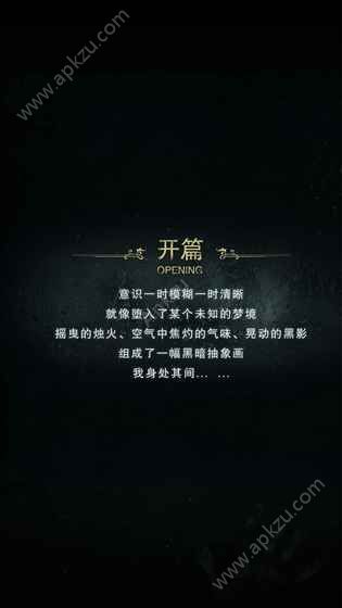 探魇2猎巫游戏图1