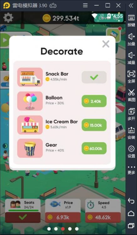 游手好闲的垂钓者大亨金币安卓版  v1.0.2图1