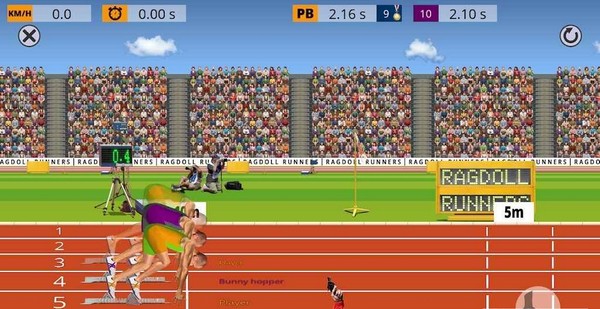 跑步模拟器图1