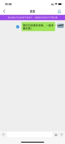 优行极速版app图3