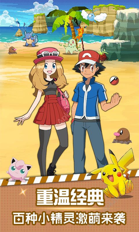 像素小精灵游戏安卓版 v1.0图4