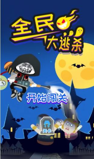 旋转大逃亡游戏安卓手机版  v1.0.1图4