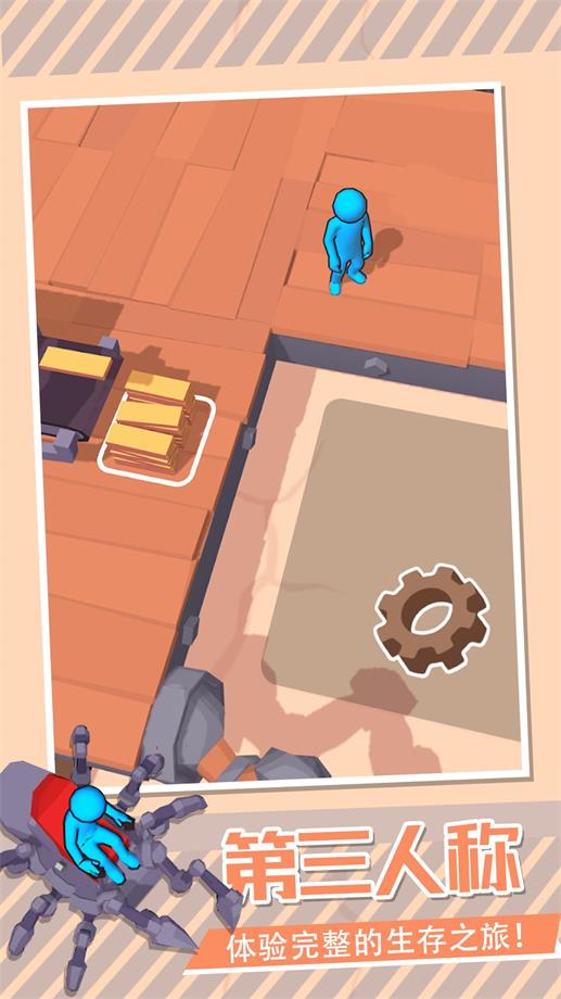 蜘蛛木筏最新版图3