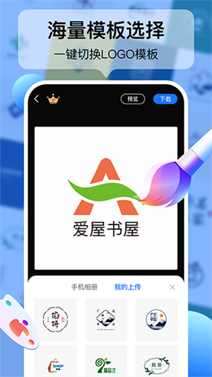 Logo设计工厂图2