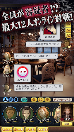 杀手伴吾身游戏图4