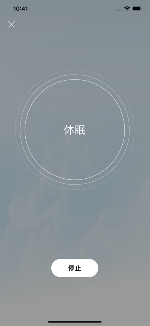 焦虑缓解神器app官方最新版下载  v1.0.0图3