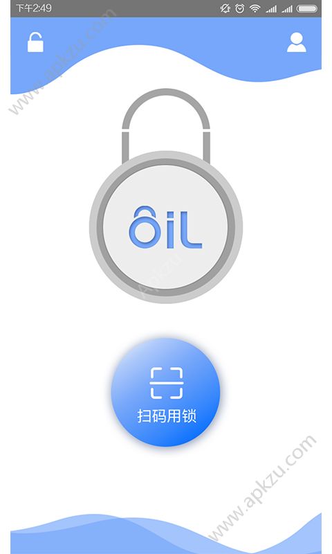 锁生活app图4