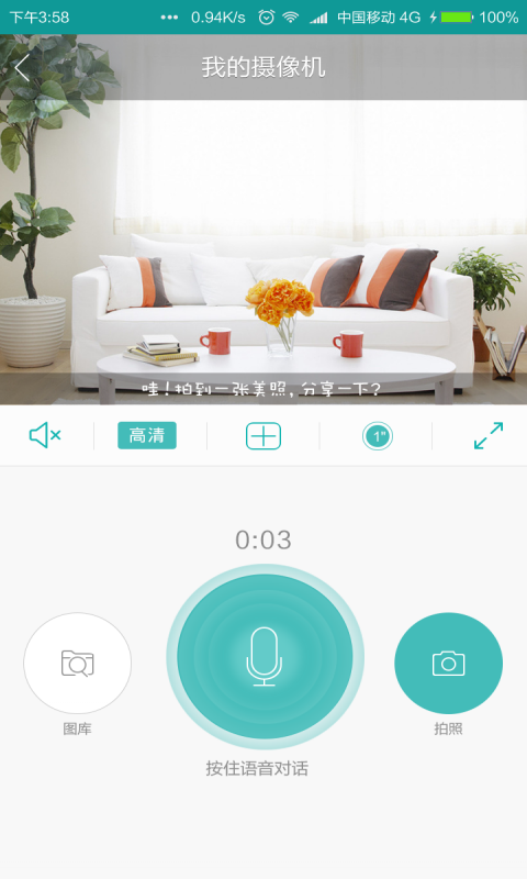 超级看看官方app手机版下载  v6.8.3图2