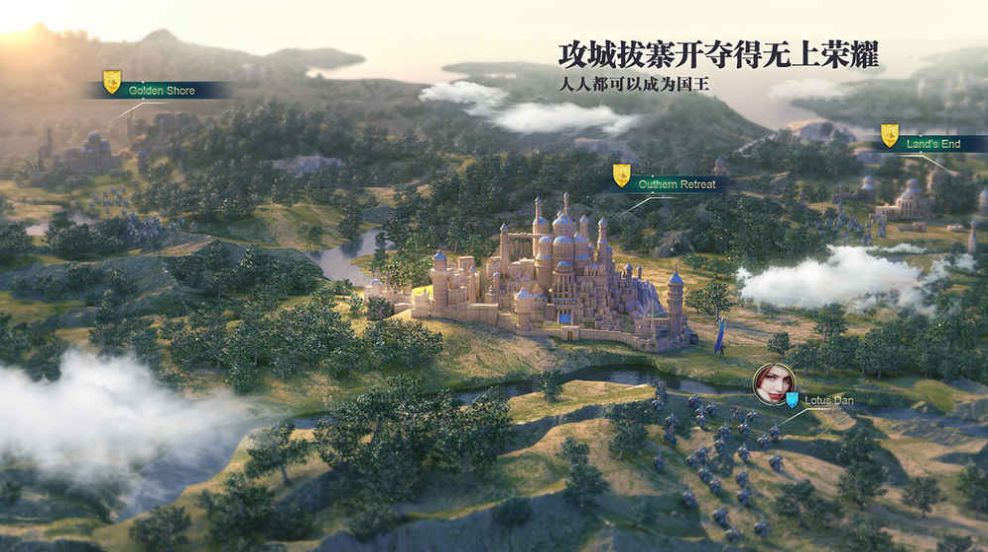 剑与家园2020永久礼包兑换码攻略完整安卓版 v1.24.44图1