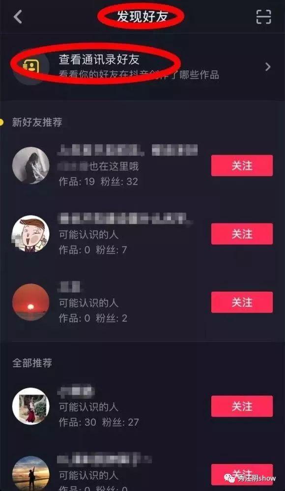 抖音快手收藏家app下载官方  v2.0图1