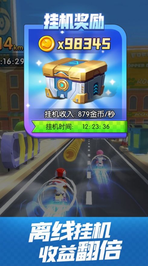 荒野摩托破解版图2