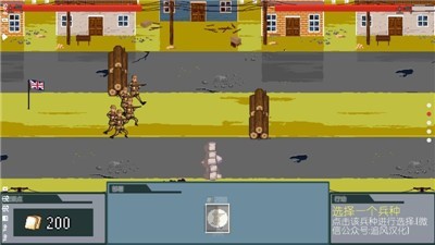 世界大战1944中文安卓手机版  v1.00图3