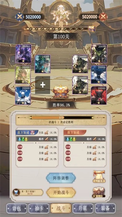 异世界氪佬模拟器最新版图4