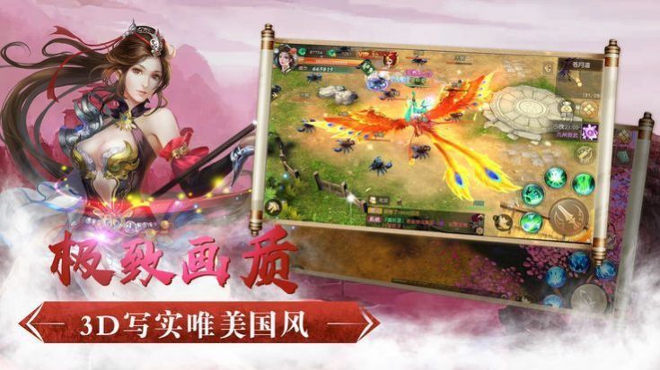 盛唐花开手游图3