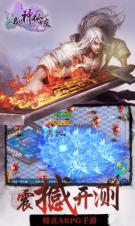 我的神仙女友图1