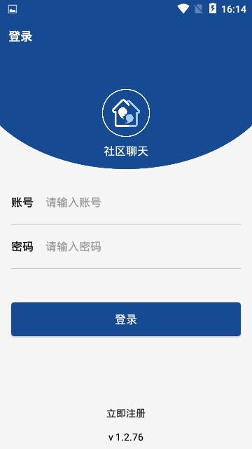 A部落交友app手机版下载  1.2.76图2