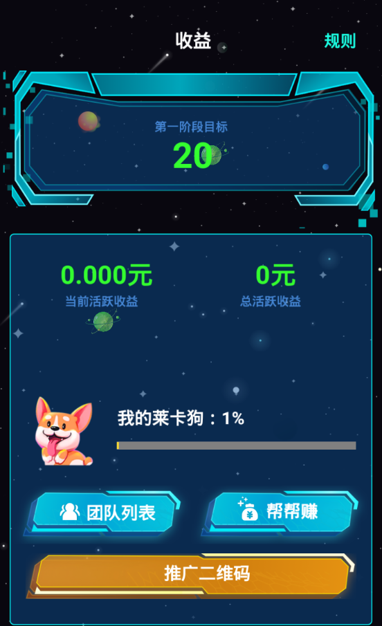 莱卡星球app官方最新版下载  v1.0图2