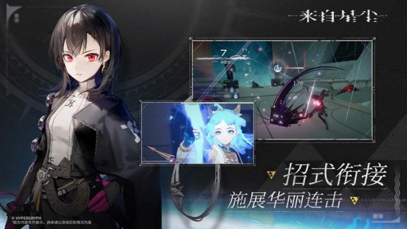 二之国交错世界手游台服版图2