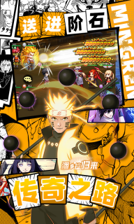 潘多拉归来安卓版图3