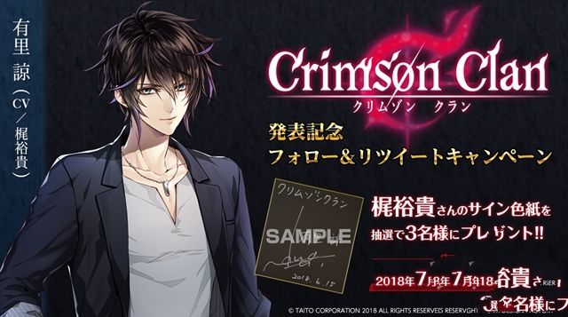 Crimson Clan手游官网公测正版图片1