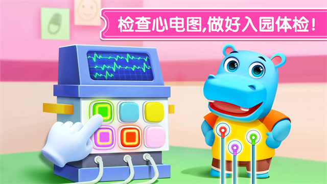 宝宝神奇汽车图4