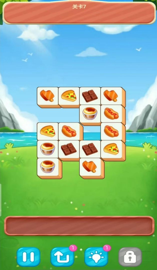 拜托别消我领红包福利版图3