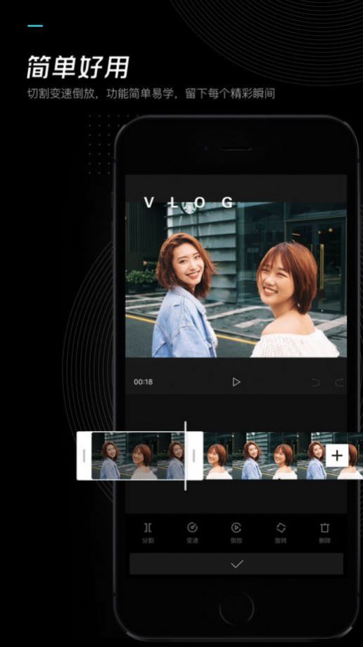 剪映5.7.0安卓手机版下载安装  v7.9.0图3