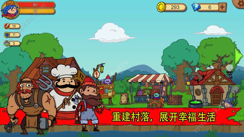 俺来当英雄安卓版图3