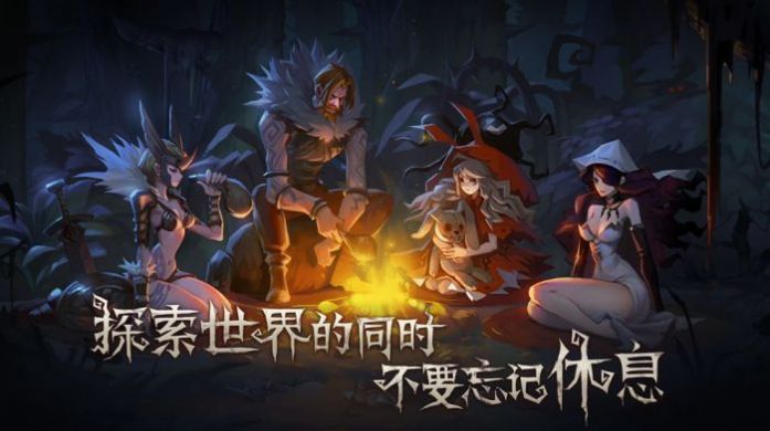 旧日传说手游图4