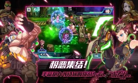 战场英雄物语手游图4