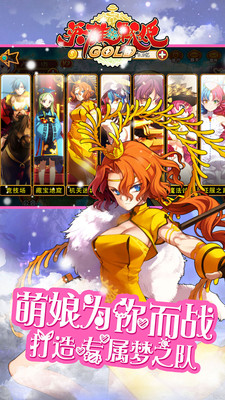 英雄战姬汉化版图2