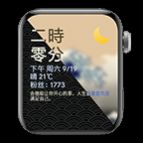 万象表盘安卓版图3