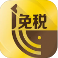 i免税海外购app