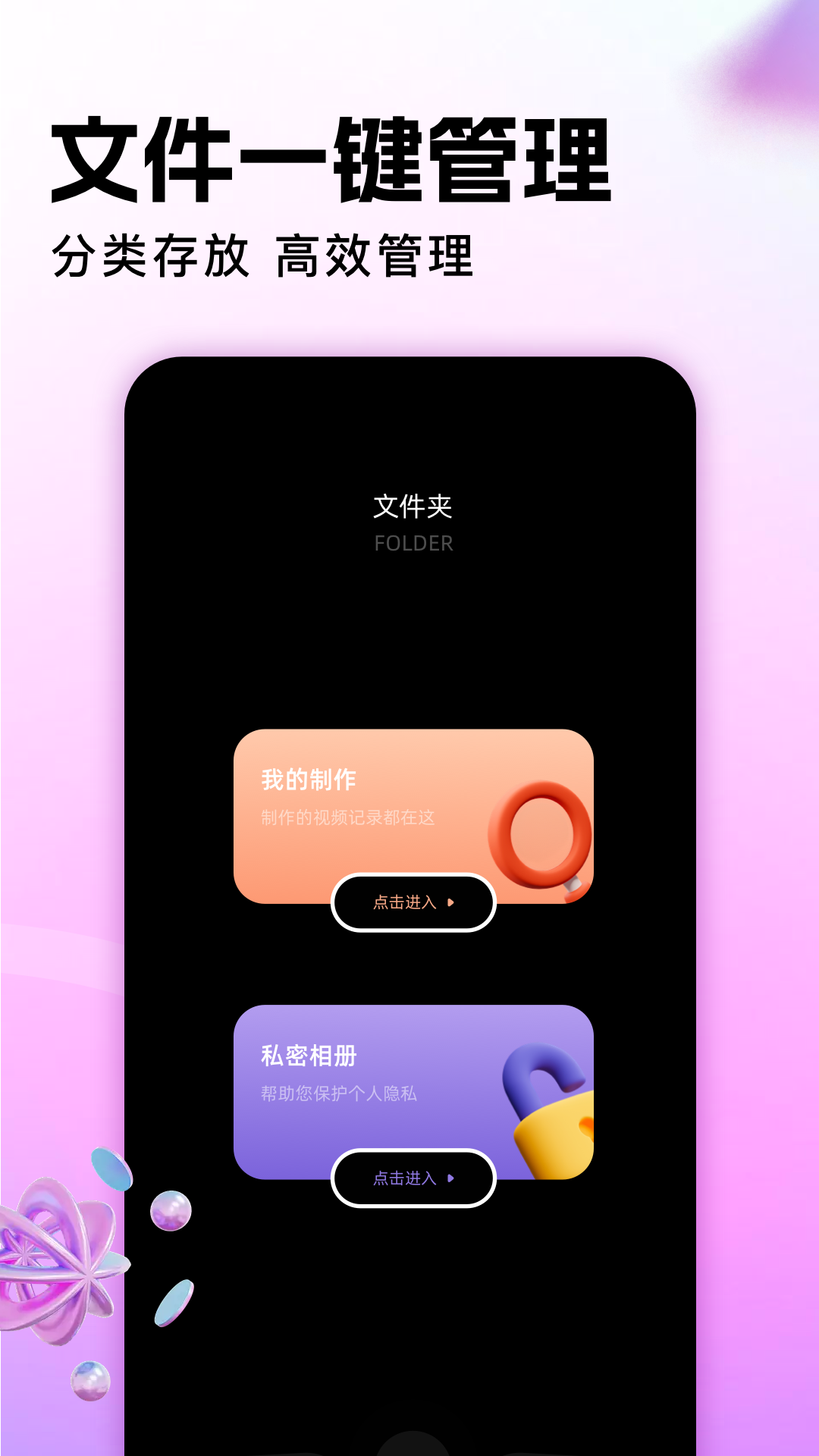 地瓜视频2025正版图1