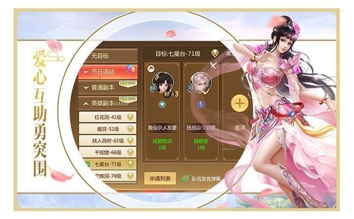 苍穹神话游戏官网正式版  v1.0图1