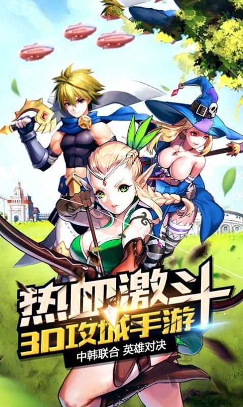 爱情真人秀游戏图2