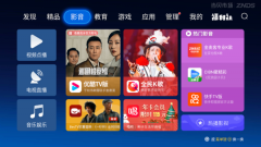 当贝市场官网版图3