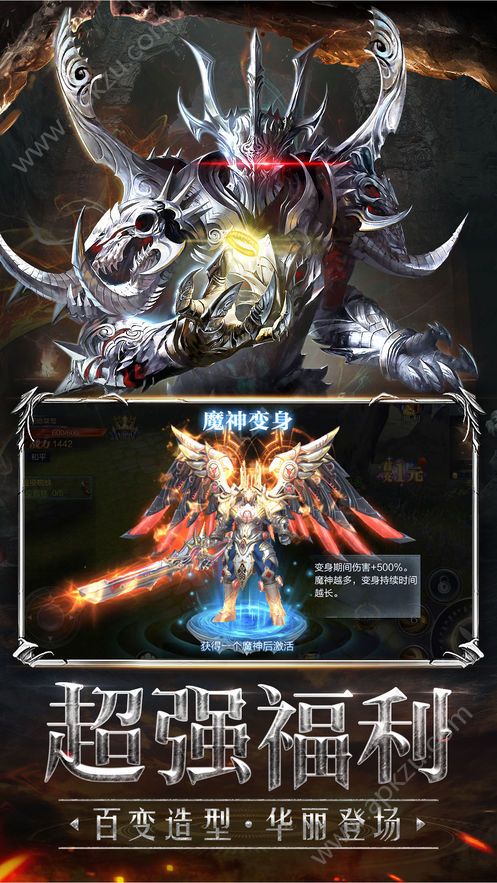 米亚大陆官方版图2