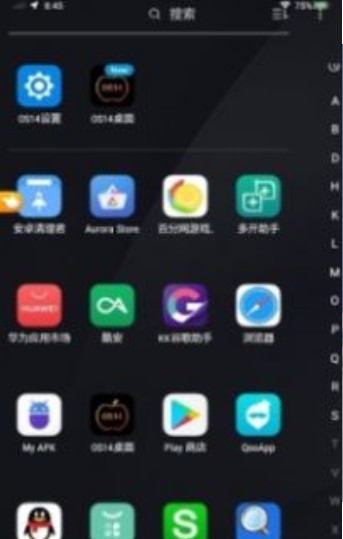 ios14透明小组件app图3