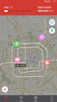 我的路 图2
