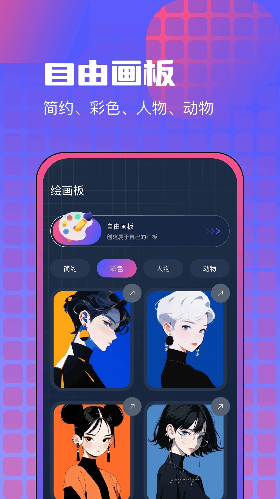 漫画咪二次元图3