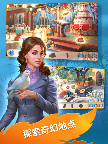 探寻者记迷城奇案免费版图3