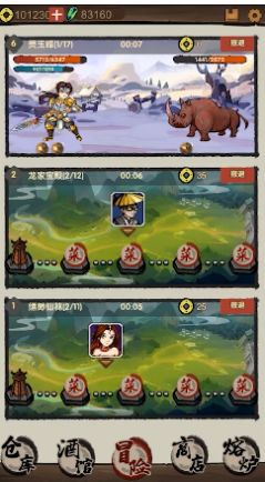 女侠模拟器游戏安卓手机版  1.1.0图2